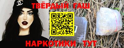 тгк Белореченск