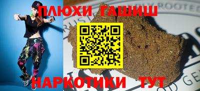 марки nbome Бердск