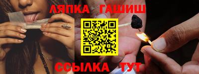 МДМА Белорецк