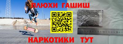 марки nbome Бердск