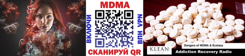 МДМА кристаллы  Курган 