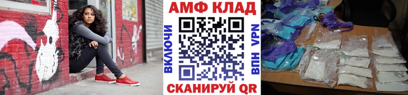 Метамфетамин Methamphetamine  цена наркотик  Курган 