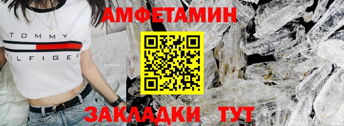 Первитин витя Курган