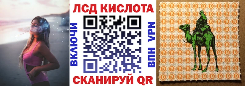 Наркотические марки 1,8мг  Курган 