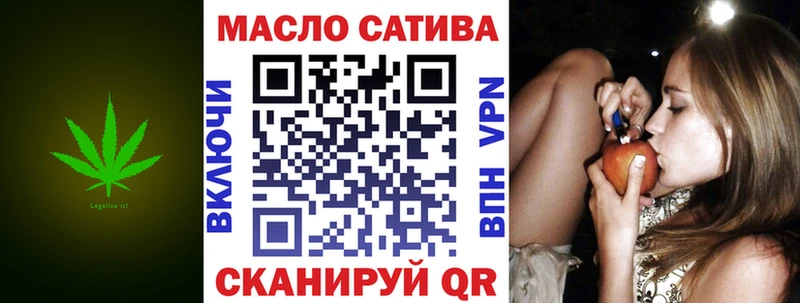 ТГК гашишное масло Курган