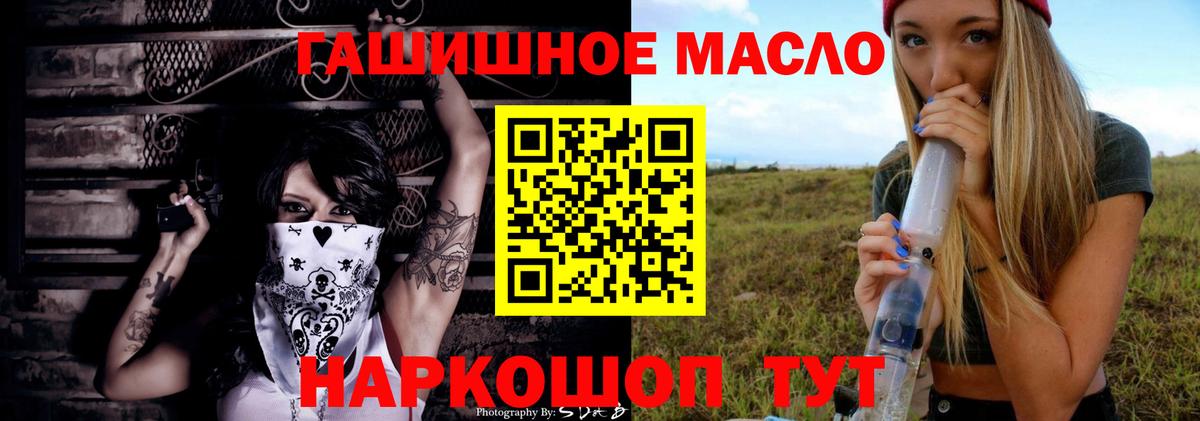 Курган  ТГК вейп  Вход с VPN 