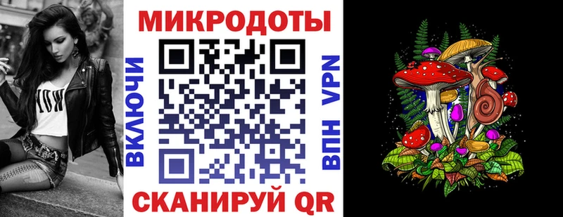 ОМГ ОМГ вход  Курган  Псилоцибиновые грибы MAGIC MUSHROOMS 